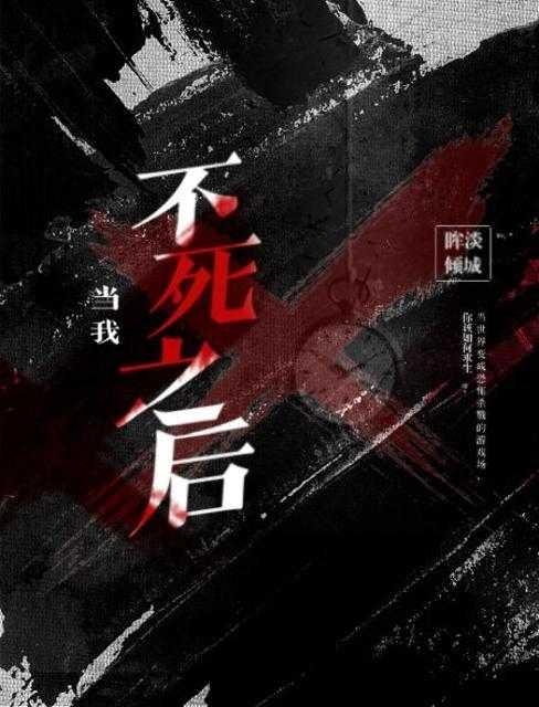 舔狗舔到最后，她又丢钱又丢命章节试读