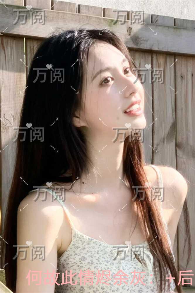 何故此情烬余灰:一口气读完