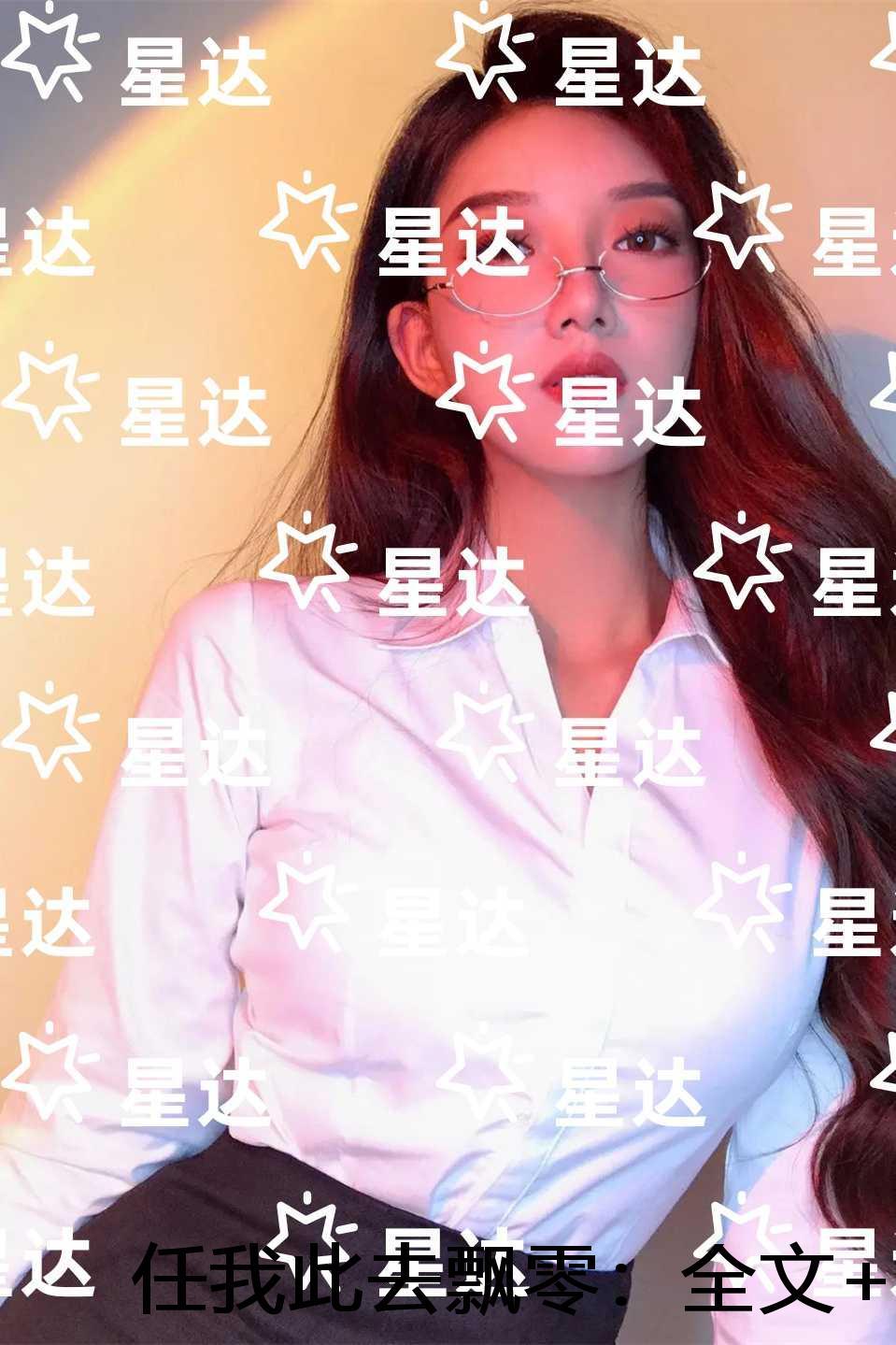 任我此去飘零:+结局+番外