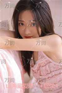 山海藏爱意:全章节