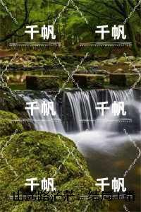 山遥路茫茫:鹿青宁商彧结局+番外笔趣阁