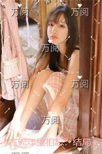 在流年里相忘：+番外+完本