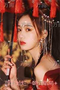 浮灯灿烂一朝:精彩章节免费试读