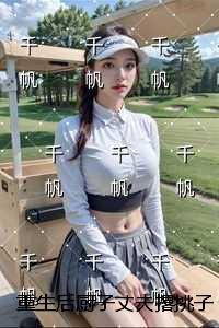 重生后厨子丈夫撂挑子了:精彩节选推荐