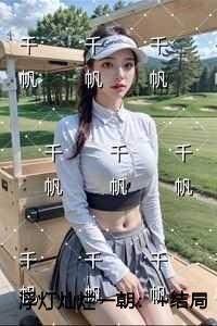 浮灯灿烂一朝高口碑