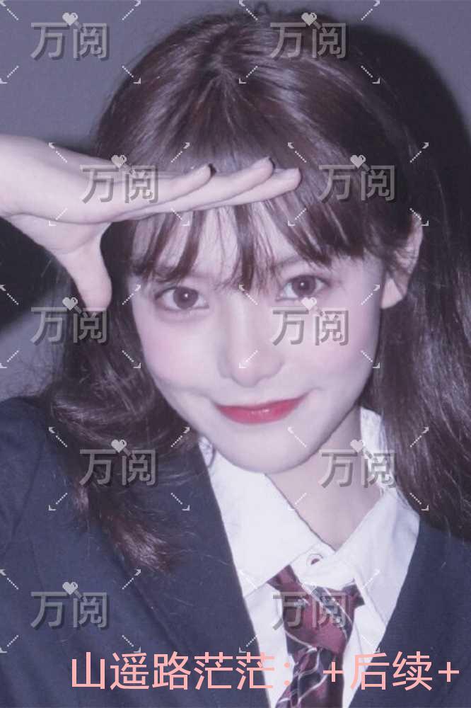 山遥路茫茫:全集