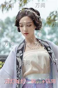 浮灯灿烂一朝:最后结局