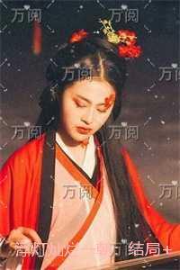 浮灯灿烂一朝:结局+番外高口碑