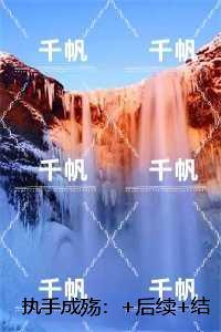 执手成殇:林月杳顾景和全新
