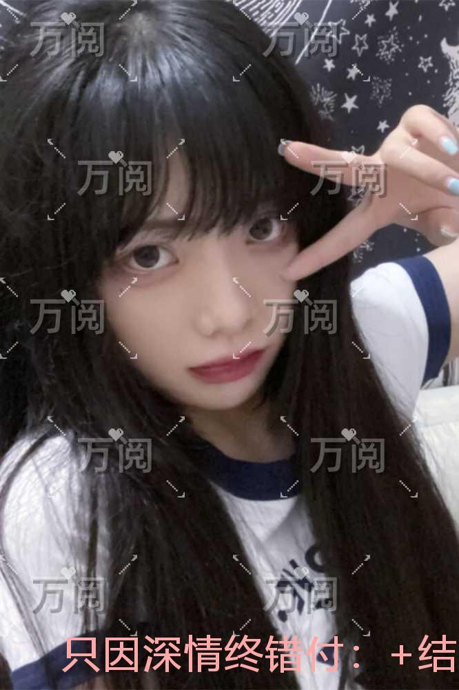 只因深情终错付:的小说
