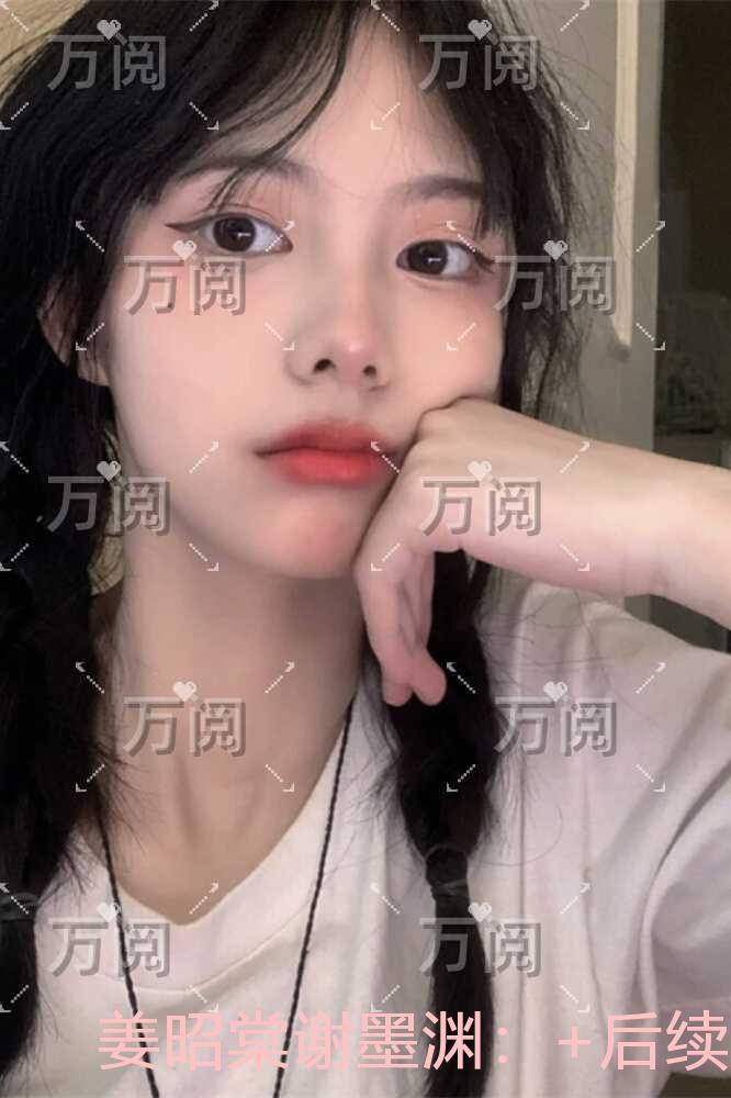 姜昭棠谢墨渊:结局+番外+后续