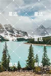 一抹斜阳相思泪:在线阅读全本阅读