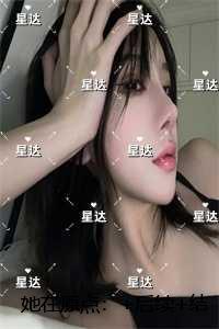 她在原点:结局+番外笔趣阁