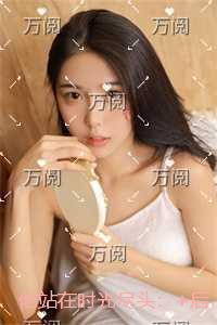 他站在时光尽头：精彩节选试读