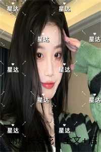 谢尽长安花:免费阅读全文