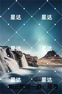 朝云绚丽一瞬独家出品