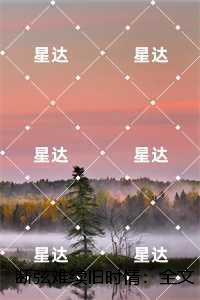 断弦难续旧时情:+完结篇