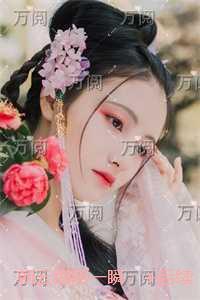 朝云绚丽一瞬:精彩章节