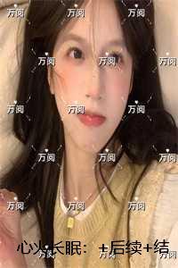 心火长眠:笔趣阁