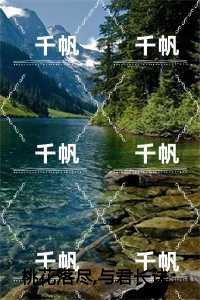 桃花落尽与君长诀