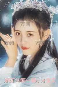 朝云绚丽一瞬:节选试读