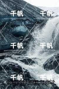 倒转的时光里与你诀别:秦书意林景深章节免费试读