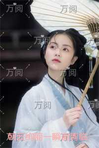 朝云绚丽一瞬谢青临:精品小说