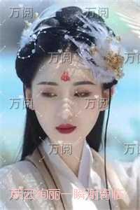 朝云绚丽一瞬谢青临:精彩章节分享