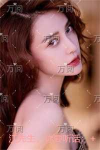 江先生,你要听话:后续+全文