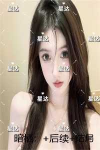 暗栖:每日分享
