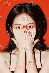 男友出轨魅魔实习生后,我不要他了:全篇