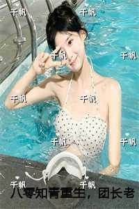 八零知青重生,团长老公知错了