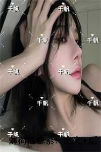 薄荷信息素：后续在线阅读