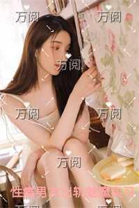 性瘾男友出轨魅魔实习生后,我不要他了精编之作