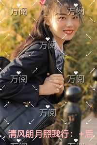 清风朗月照我行