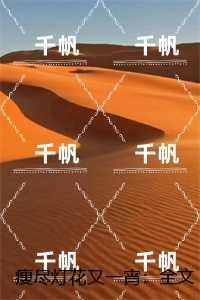 瘦尽灯花又一宵