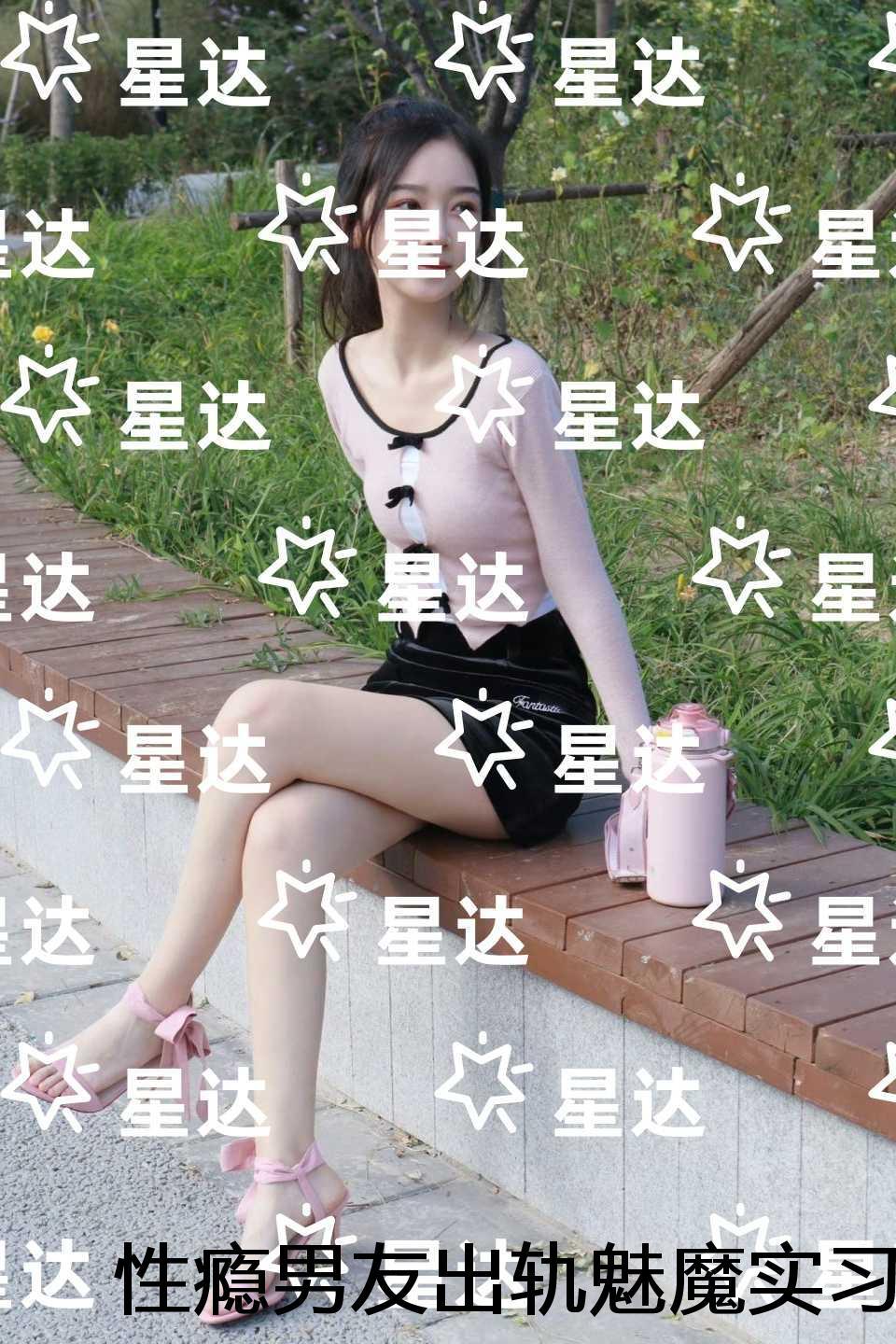 性瘾男友出轨魅魔实习生后,我不要他了:+后续+完本