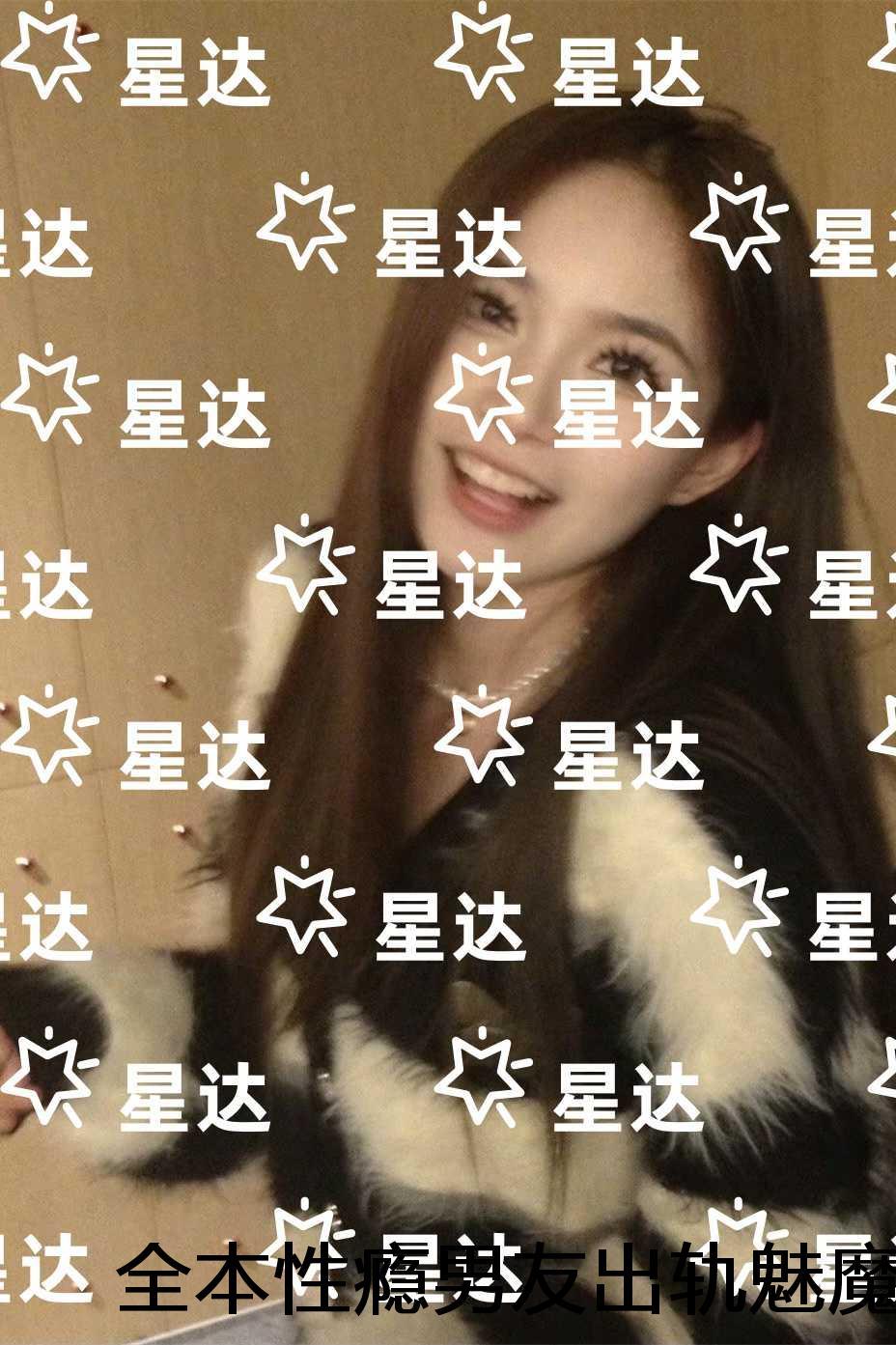 性瘾男友出轨魅魔实习生后,我不要他了:结局番外