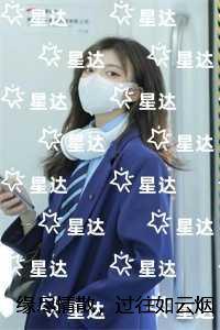 缘尽情散，过往如云烟：精选小说