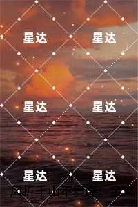风折千山不复逢:夏斯年江雨瑶独家首发