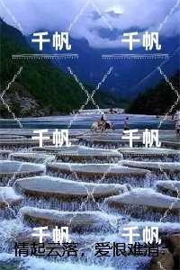 情起云落，爱恨难消：结局+番外