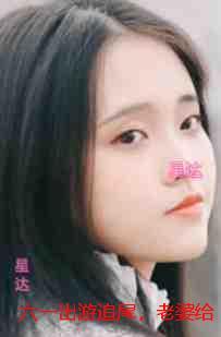 六一出游追尾,老婆给竹马一家作伪证:后续+完结