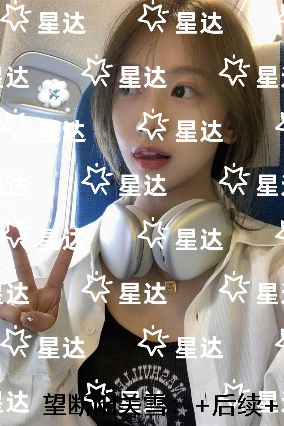 望断阳关雪:全本阅读