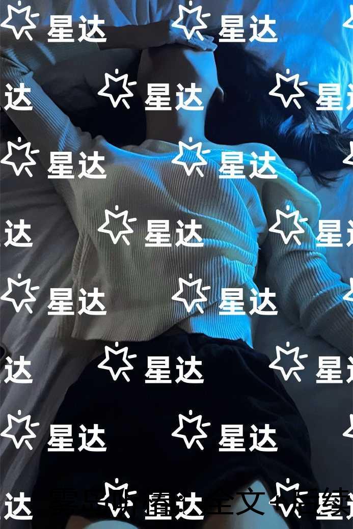 雾岛听椿:彩蛋