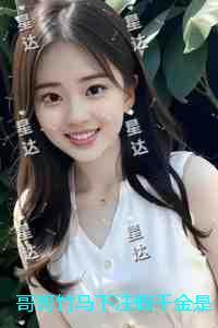 哥哥竹马***假千金是答案状元,我让他们赔到倾家荡产:在线阅读全本阅读