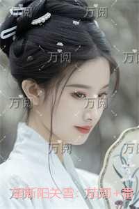望断阳关雪:高分佳作