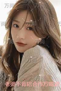 老婆不肯陪合作方喝酒，我把她打进了医院：节选免费试读