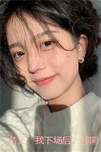 名义：我下场后，祁同伟必须进步：爆火全网