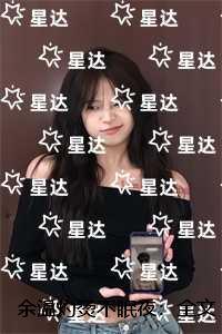 余温灼烫不眠夜：结局番外