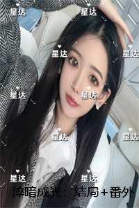 淬暗成光:沈云舒江鹤最新热门小说